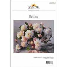 А-0033 Пионы