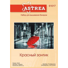61017 Красный зонтик