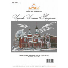 0051 Церковь Иоанна Предтечи