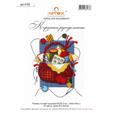 0169 Корзинка рукодельницы