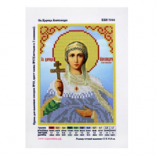 КБИ-5046 Канва с рисунком для бисера 'Александра', А5